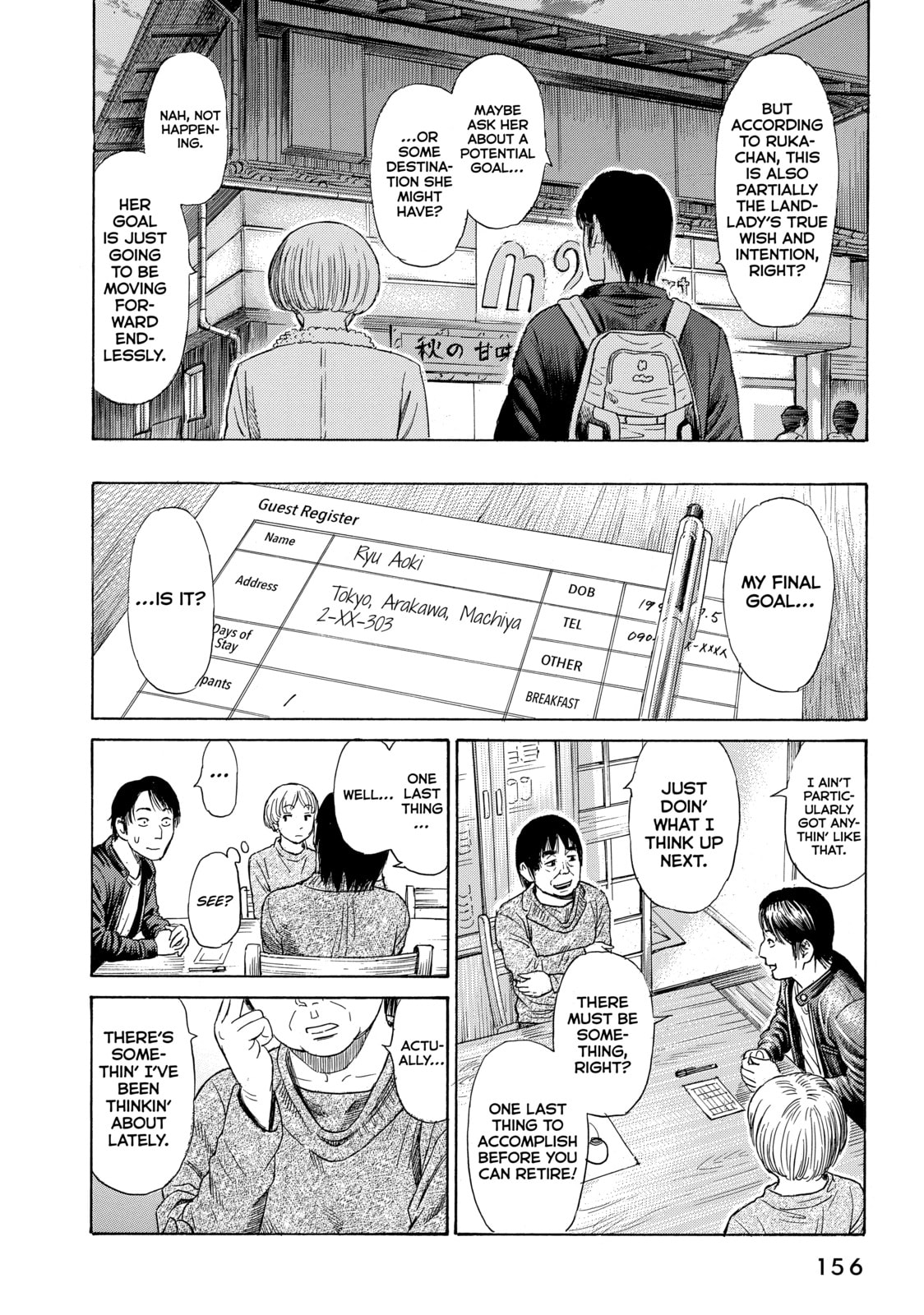 Read Golden Gold chapter 35 image 20 on Lezhin