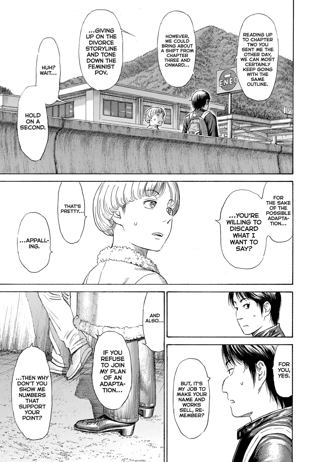 Read Golden Gold chapter 36 image 15 on Lezhin