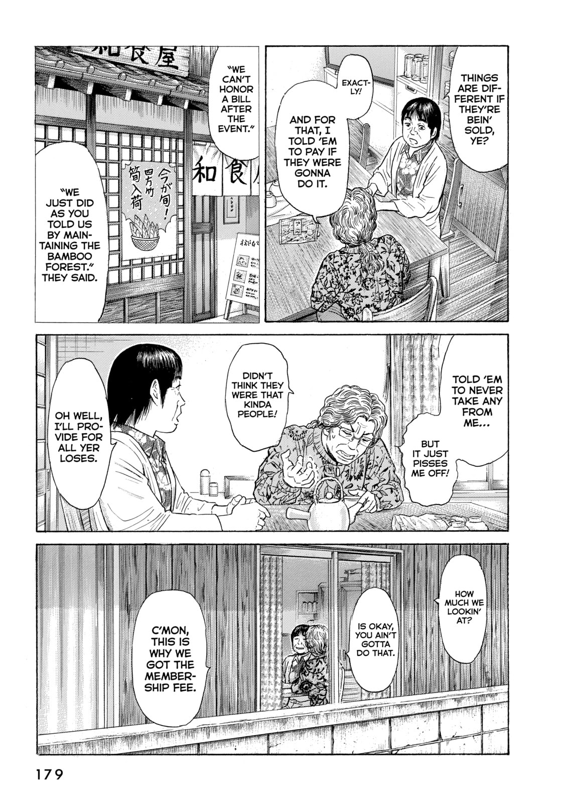 Read Golden Gold chapter 36 image 19 on Lezhin
