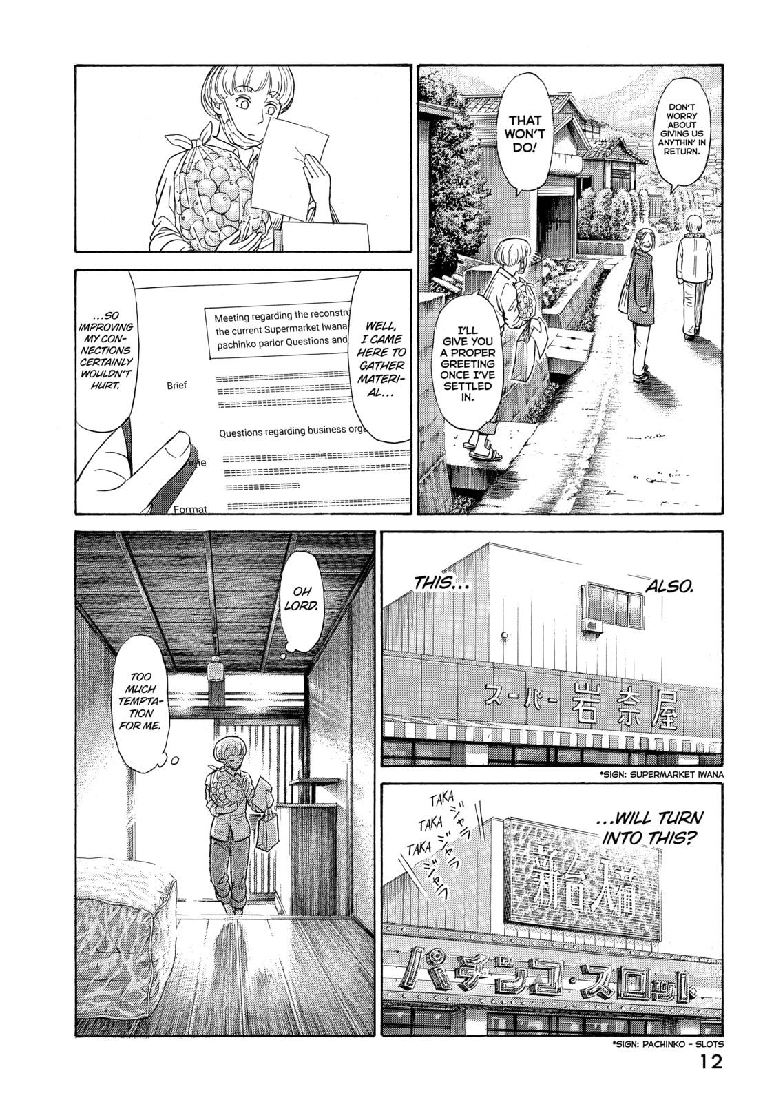 Read Golden Gold chapter 37 image 7 on Lezhin