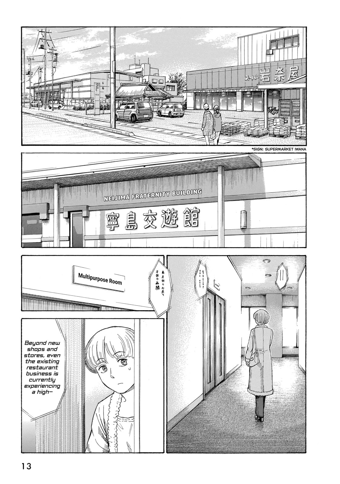 Read Golden Gold chapter 37 image 8 on Lezhin