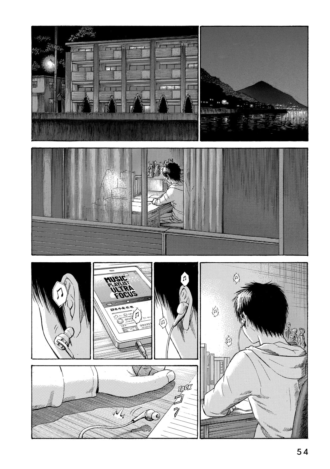 Read Golden Gold chapter 38 image 23 on Lezhin