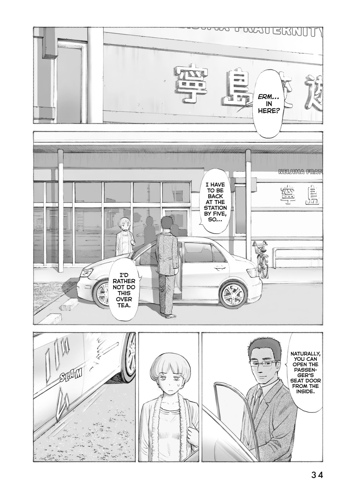 Read Golden Gold chapter 38 image 3 on Lezhin