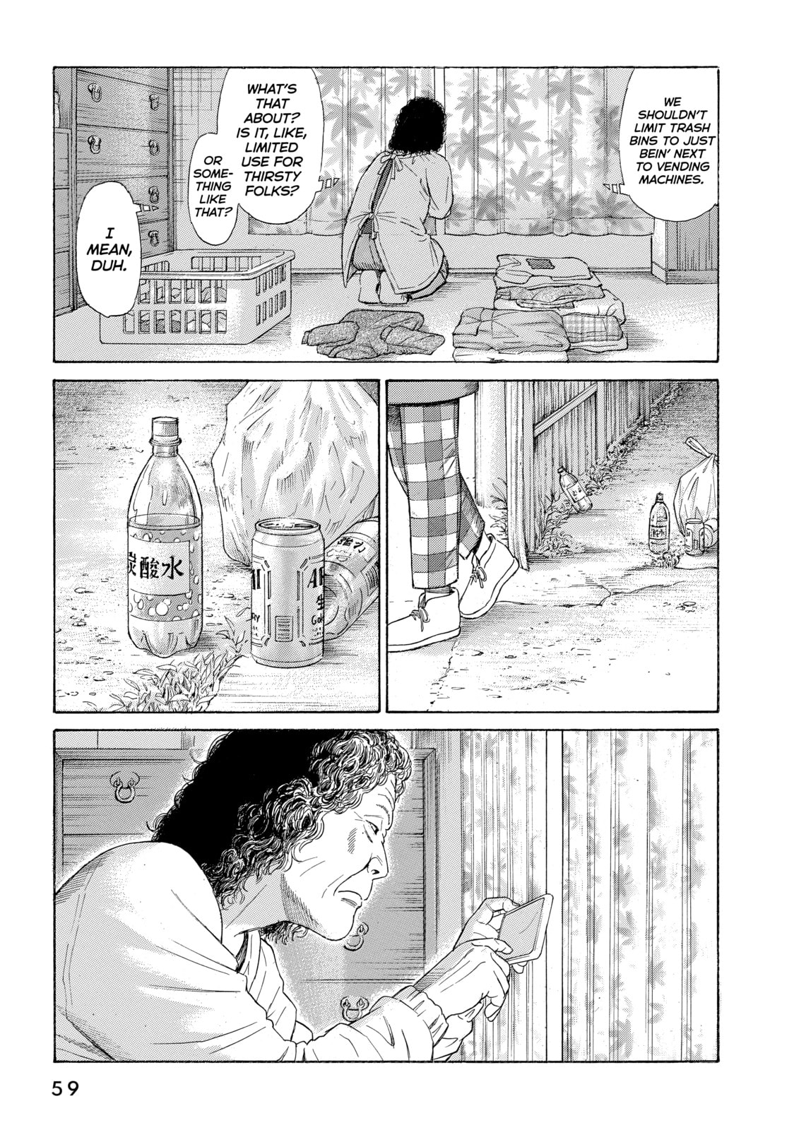 Read Golden Gold chapter 39 image 2 on Lezhin