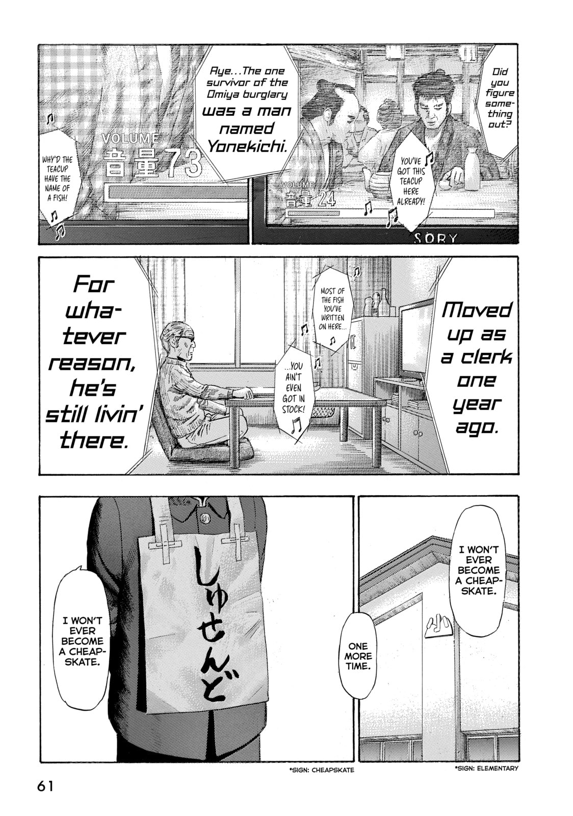 Read Golden Gold chapter 39 image 4 on Lezhin