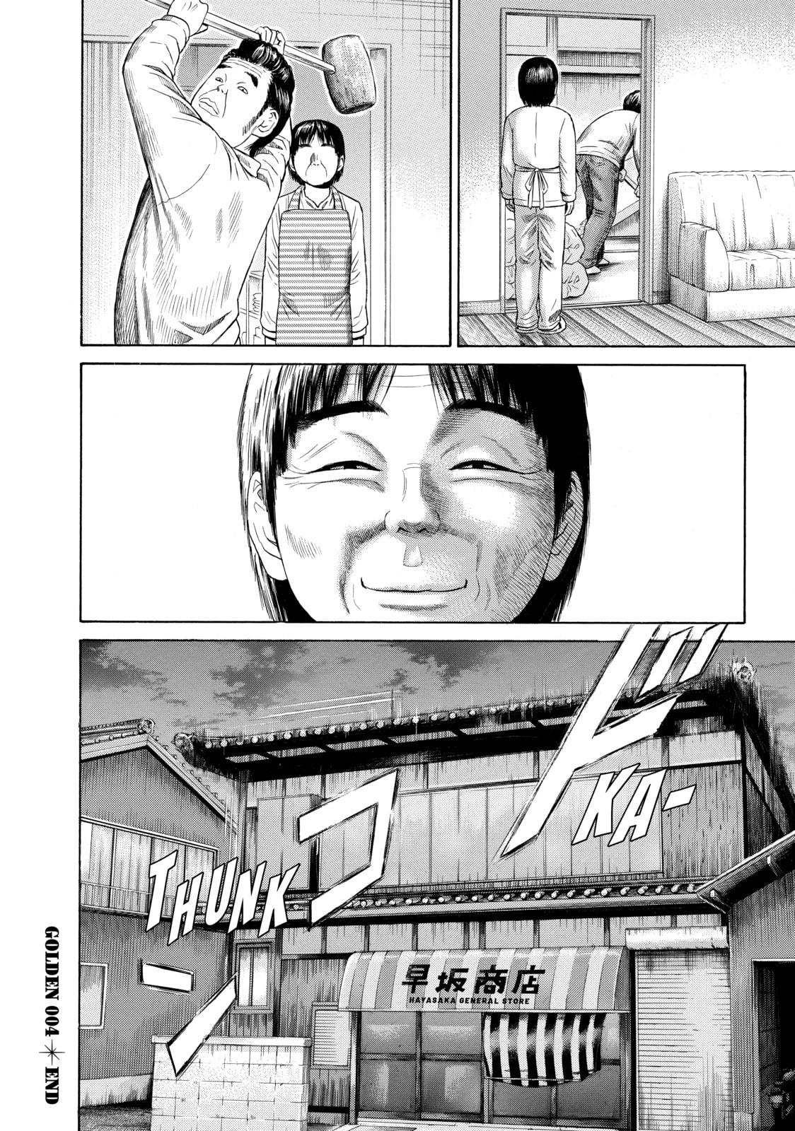 Read Golden Gold chapter 4 image 27 on Lezhin