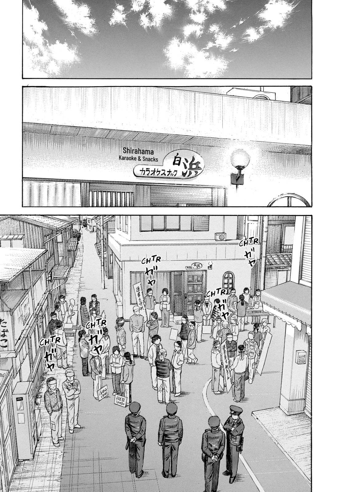 Read Golden Gold chapter 40 image 32 on Lezhin