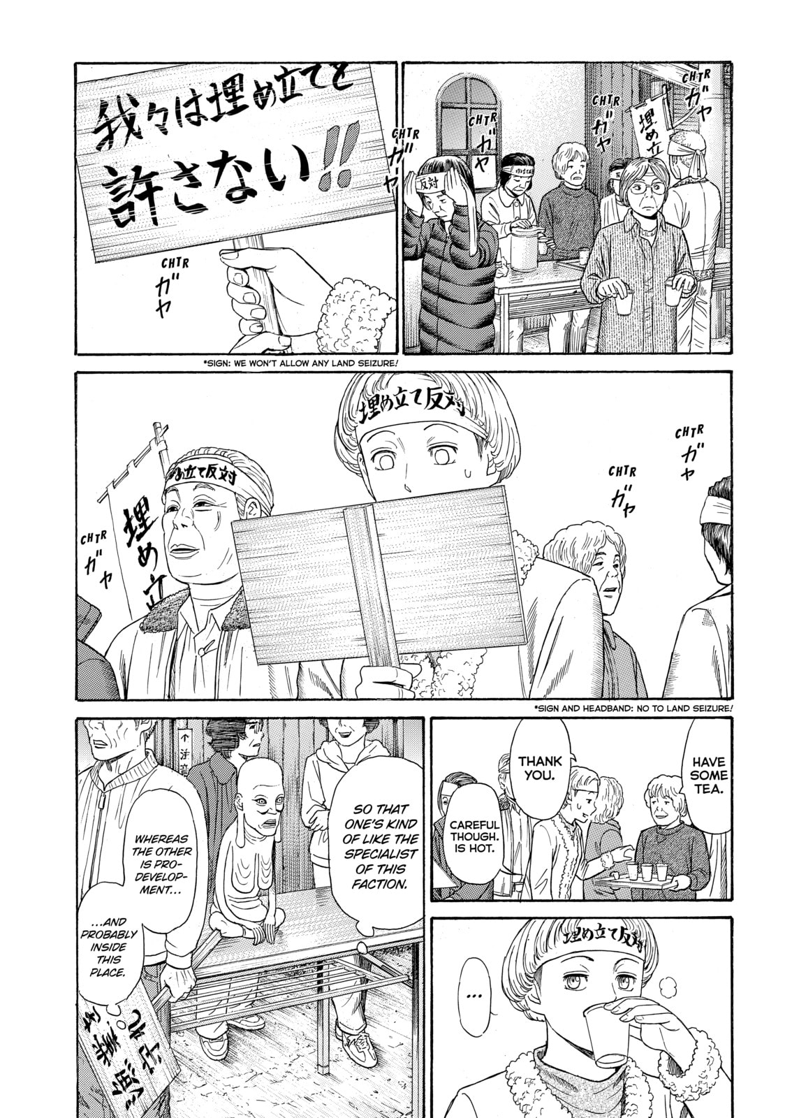 Read Golden Gold chapter 40 image 33 on Lezhin