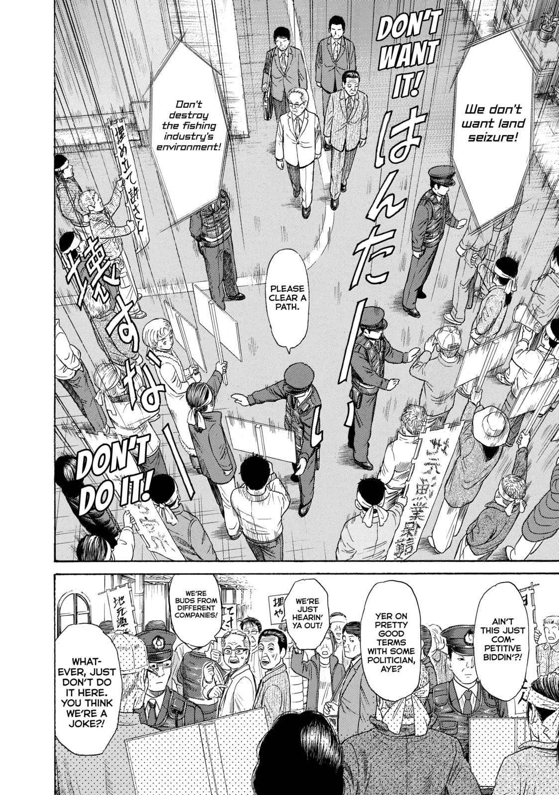 Read Golden Gold chapter 40 image 35 on Lezhin