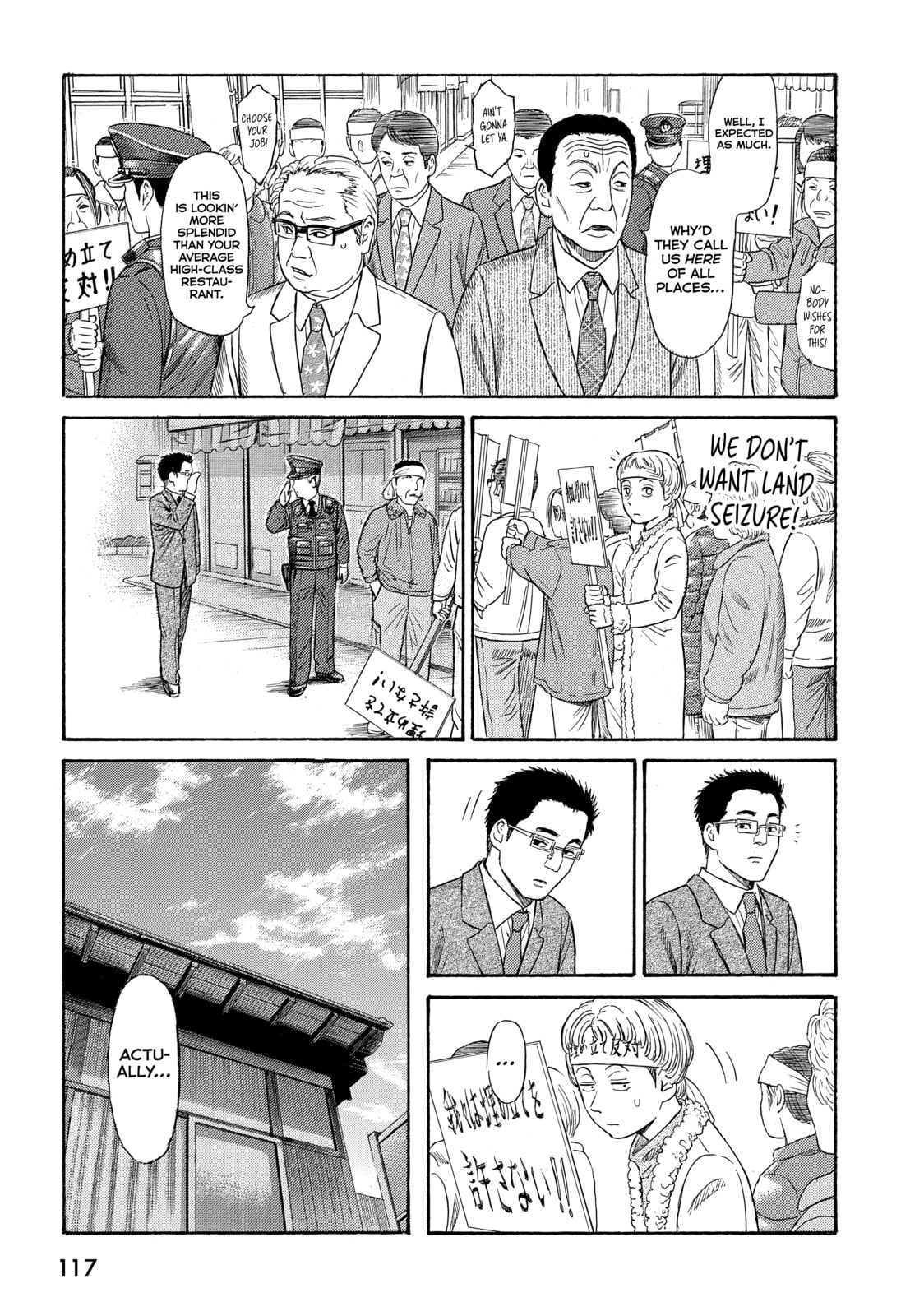 Read Golden Gold chapter 40 image 36 on Lezhin