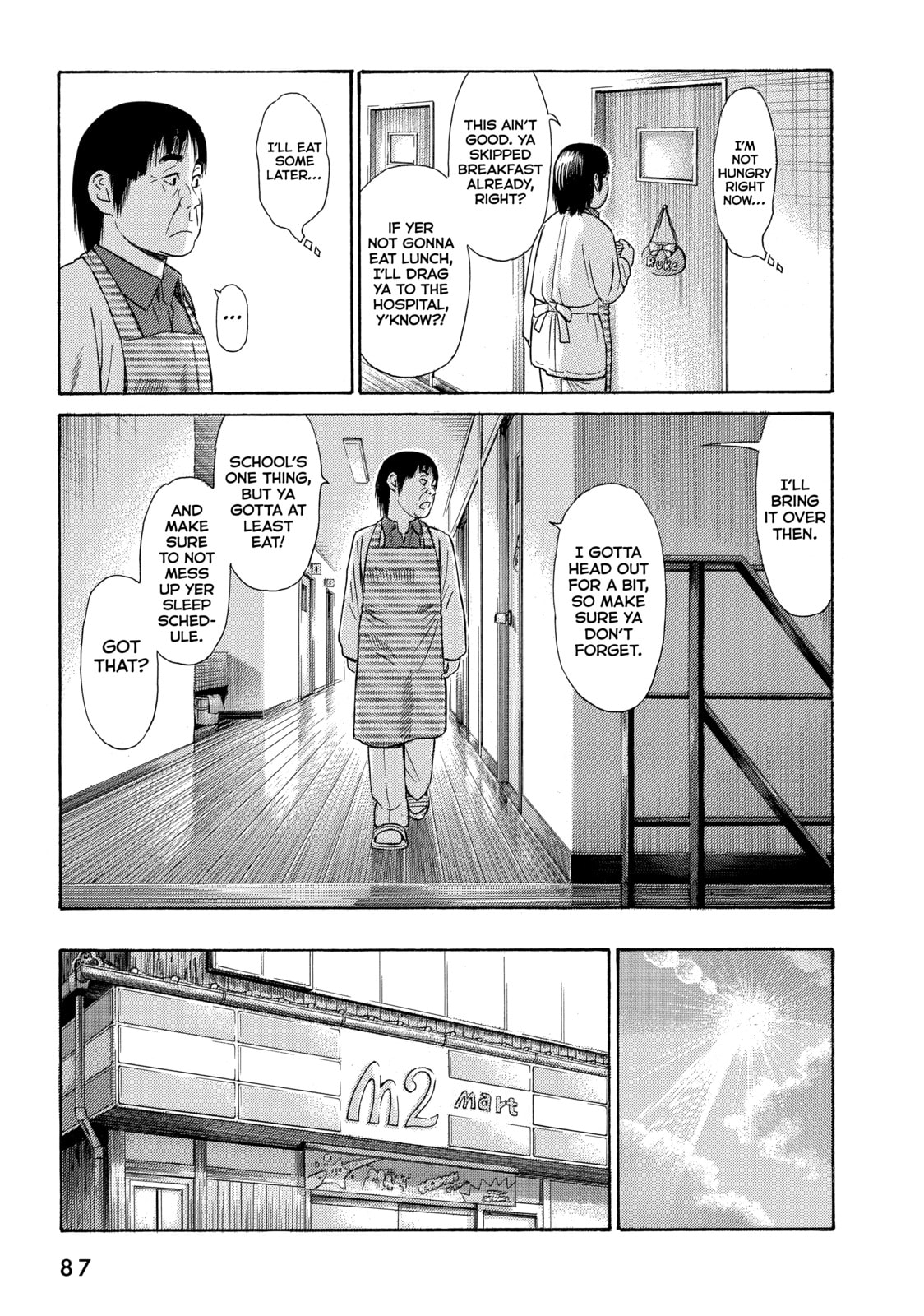 Read Golden Gold chapter 40 image 6 on Lezhin