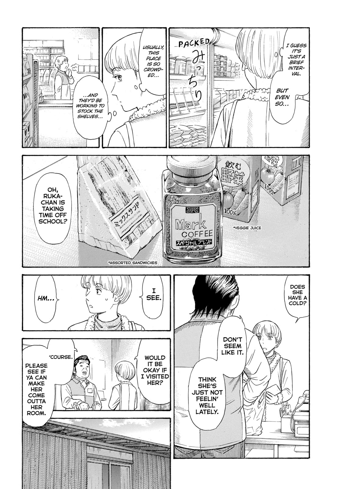 Read Golden Gold chapter 40 image 8 on Lezhin