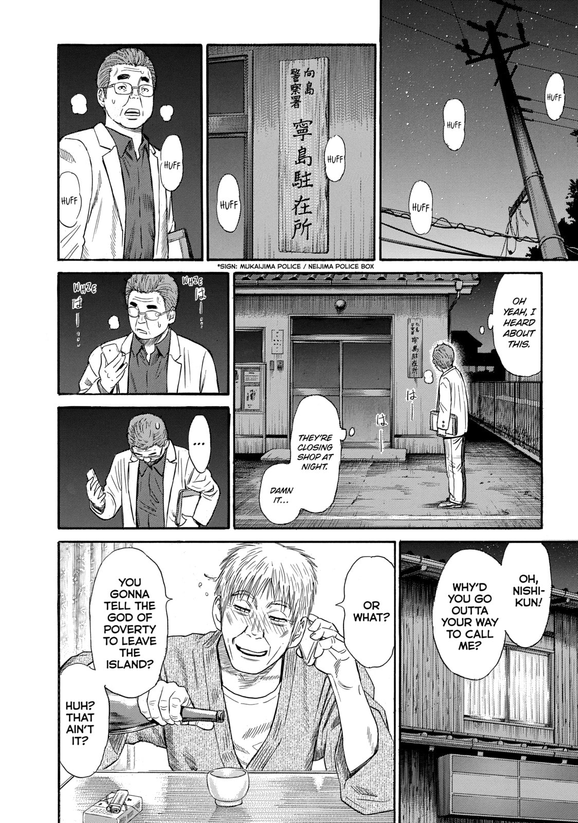 Read Golden Gold chapter 42 image 11 on Lezhin