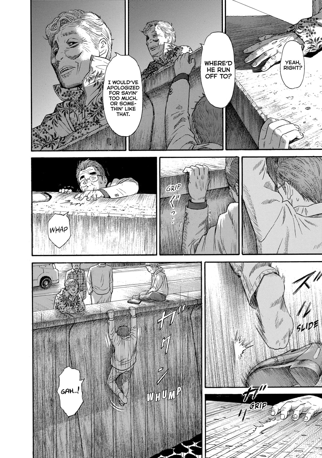 Read Golden Gold chapter 42 image 17 on Lezhin