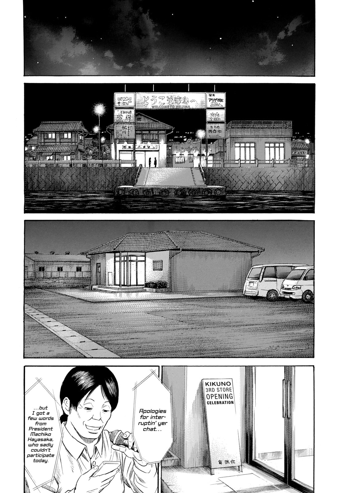 Read Golden Gold chapter 42 image 4 on Lezhin