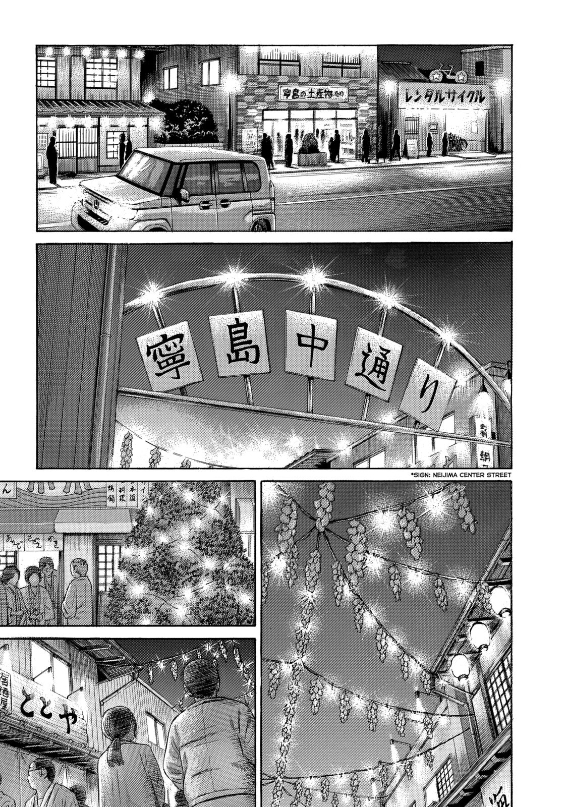 Read Golden Gold chapter 43 image 14 on Lezhin