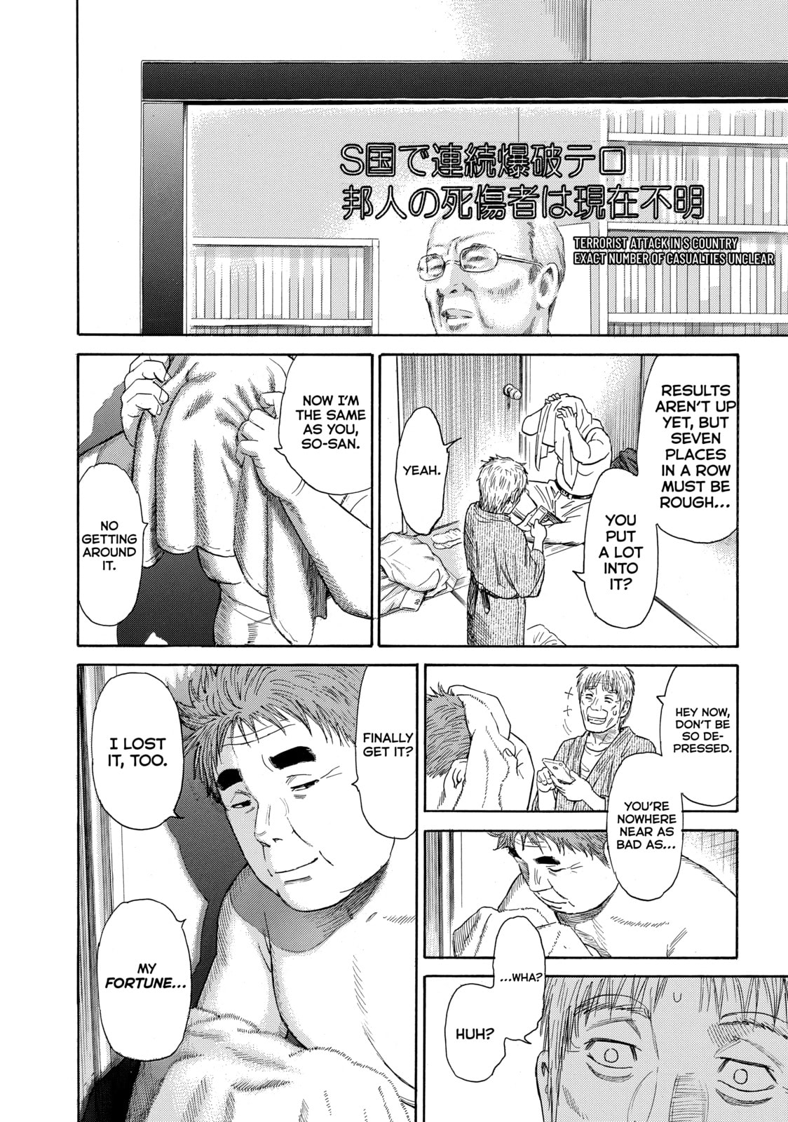 Read Golden Gold chapter 43 image 18 on Lezhin