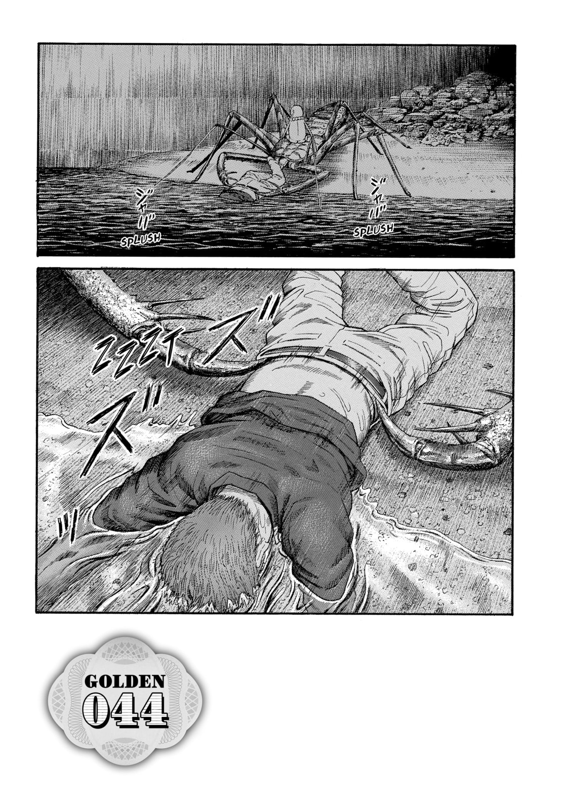 Read Golden Gold chapter 43 image 2 on Lezhin