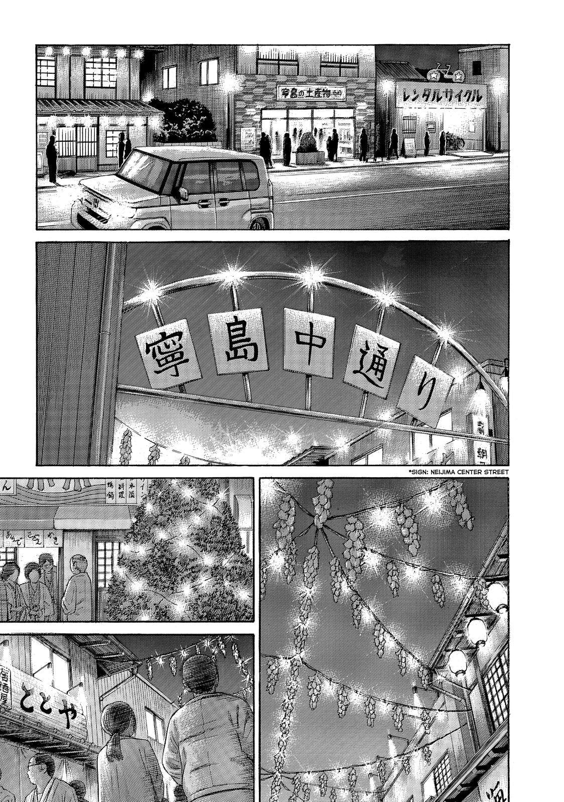 Read Golden Gold chapter 44 image 14 on Lezhin