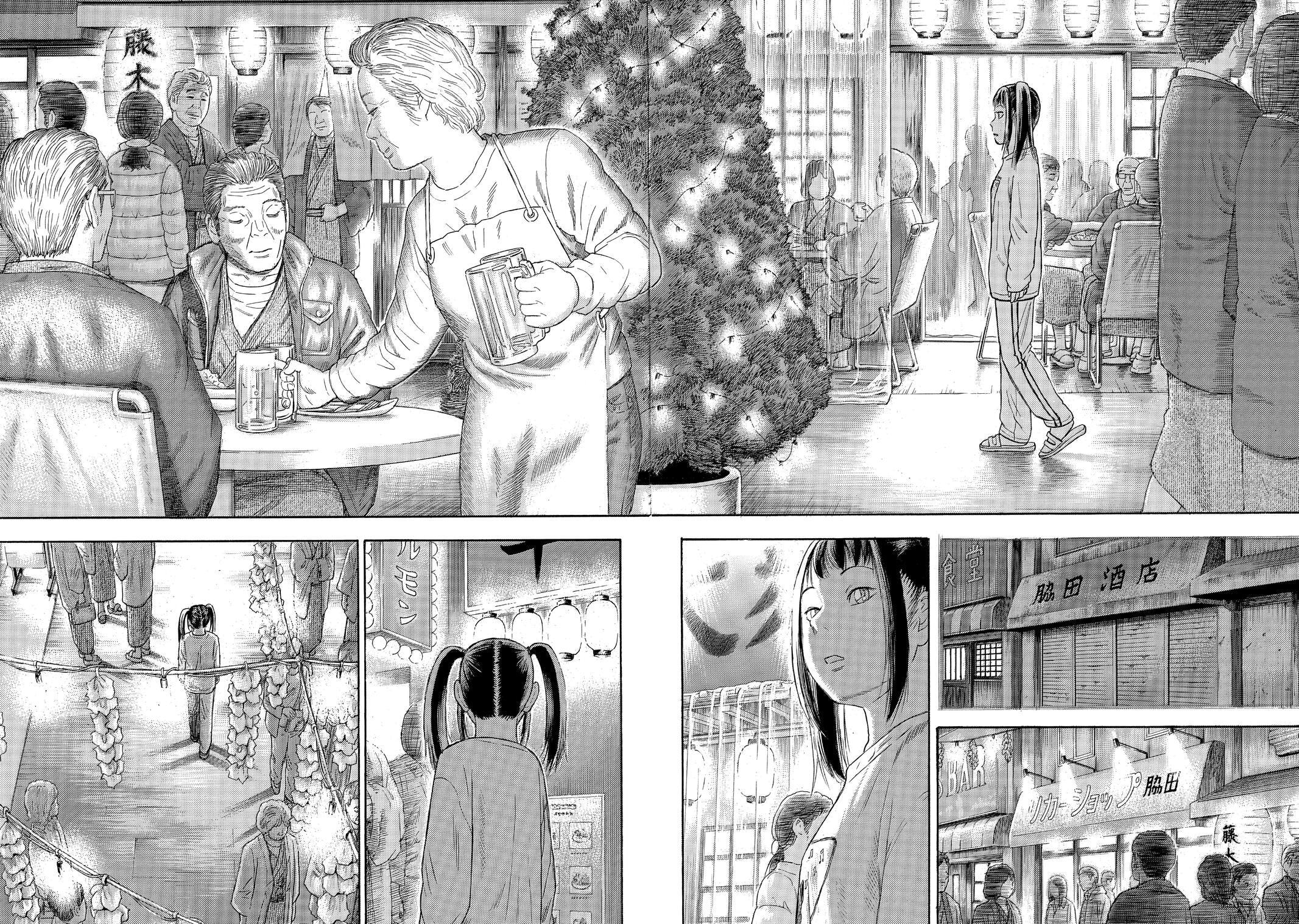 Read Golden Gold chapter 44 image 15 on Lezhin