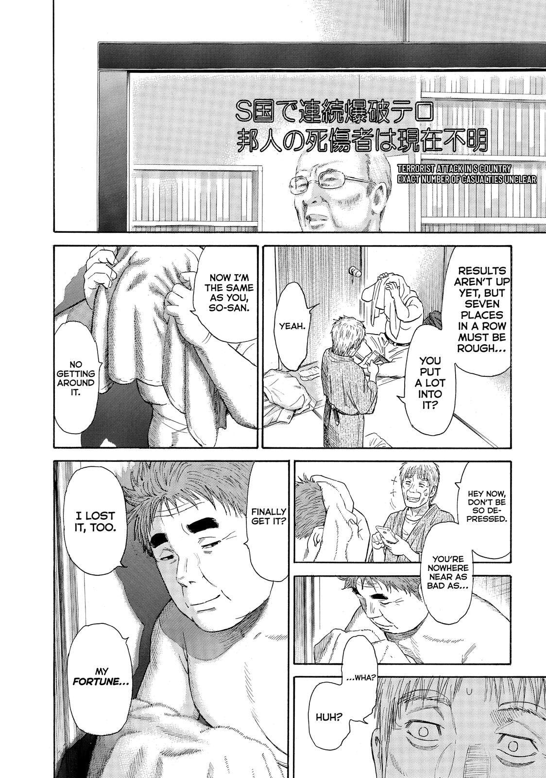 Read Golden Gold chapter 44 image 18 on Lezhin