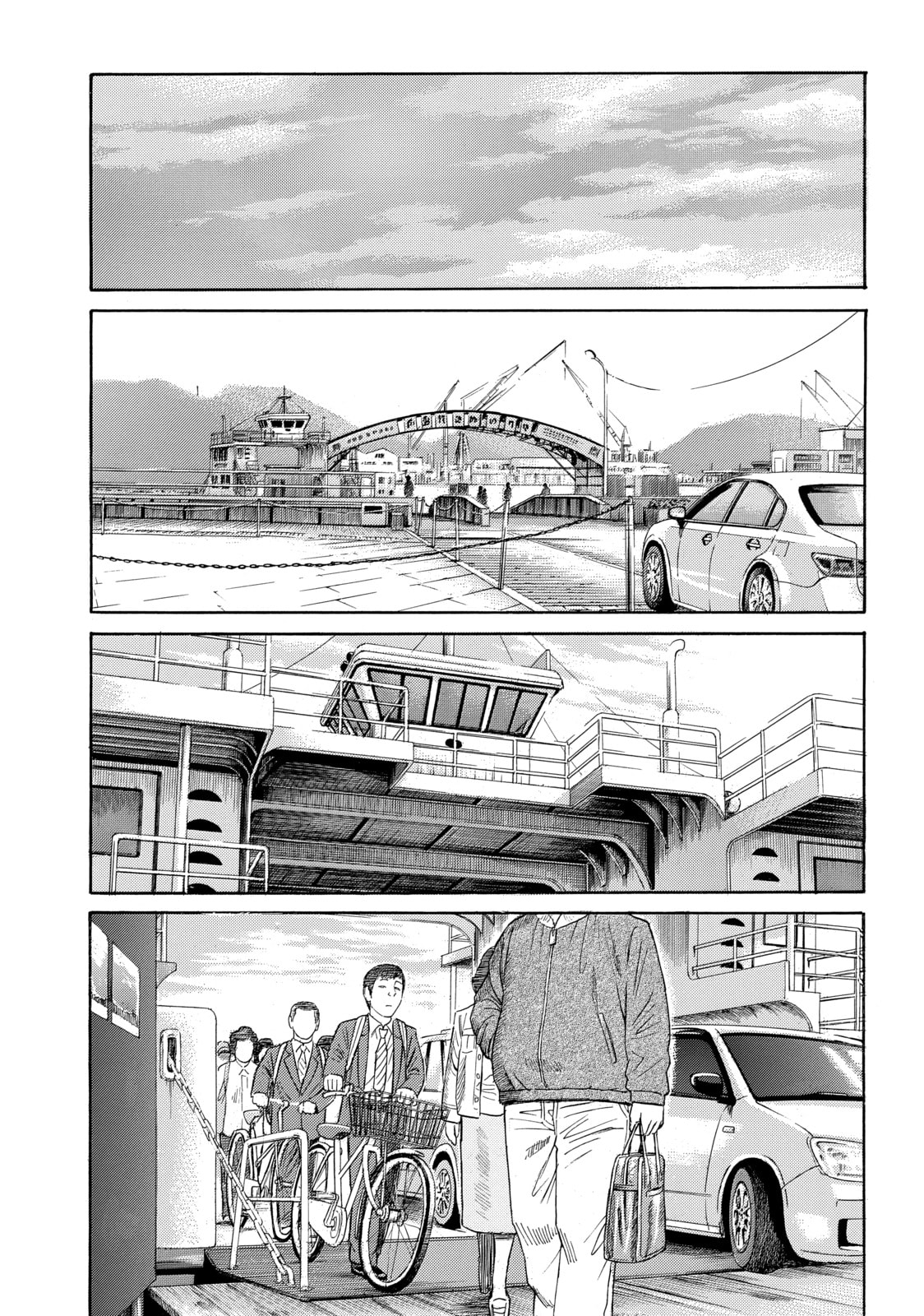 Read Golden Gold chapter 45 image 16 on Lezhin