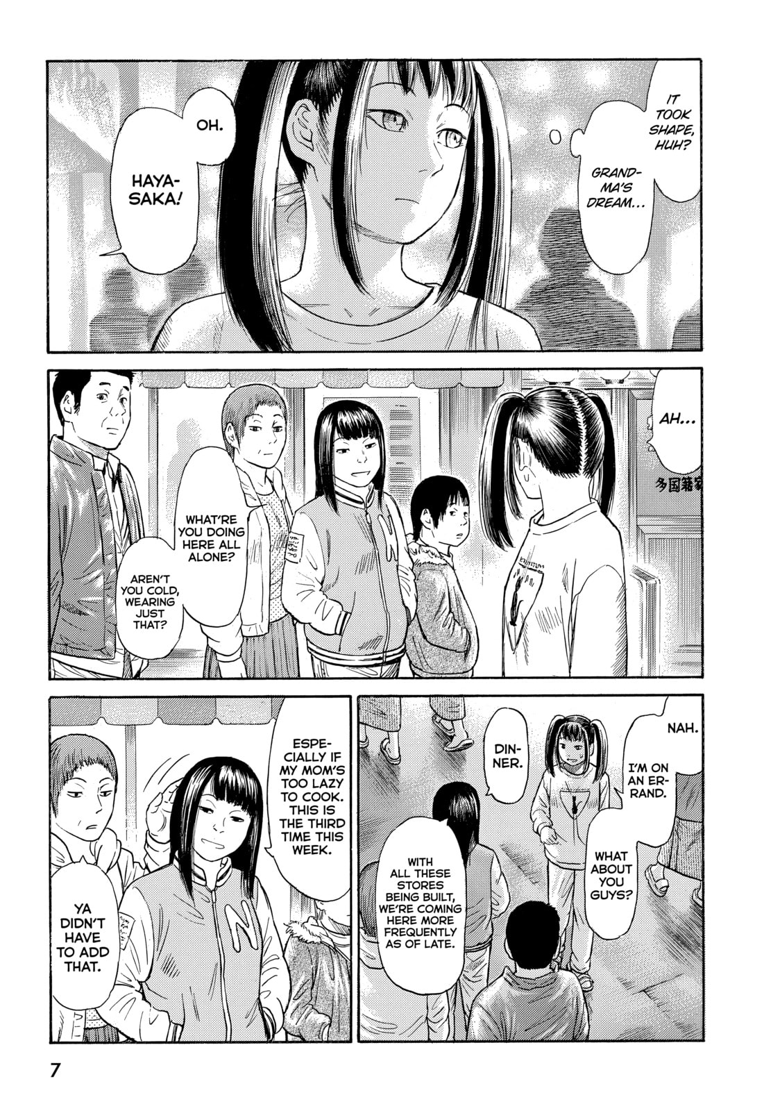Read Golden Gold chapter 45 image 2 on Lezhin
