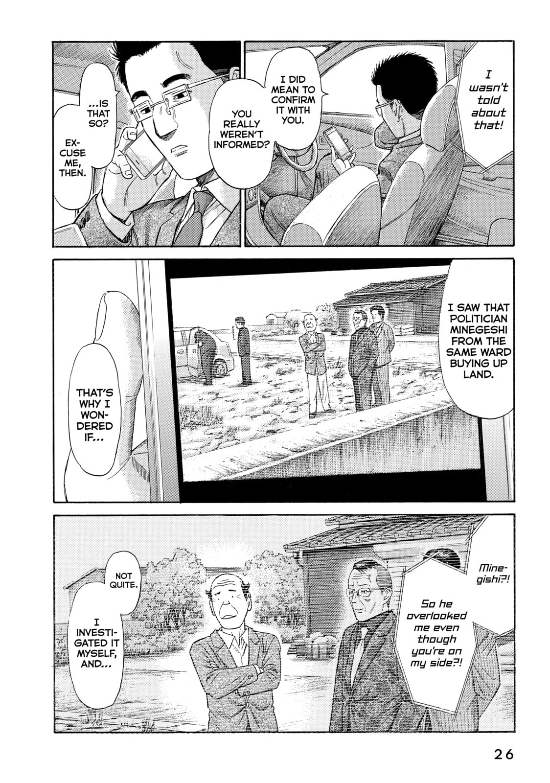 Read Golden Gold chapter 45 image 20 on Lezhin
