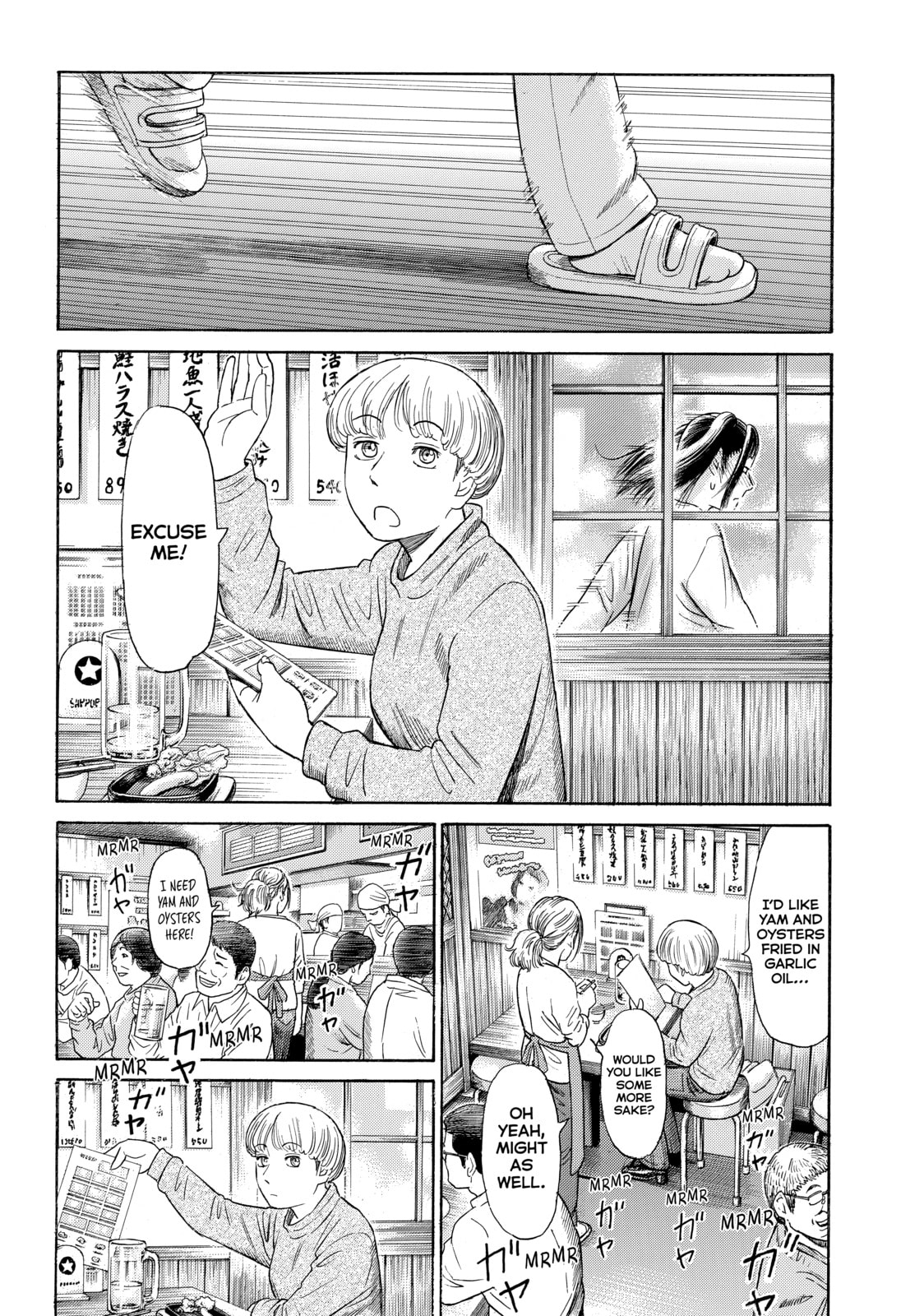 Read Golden Gold chapter 45 image 4 on Lezhin