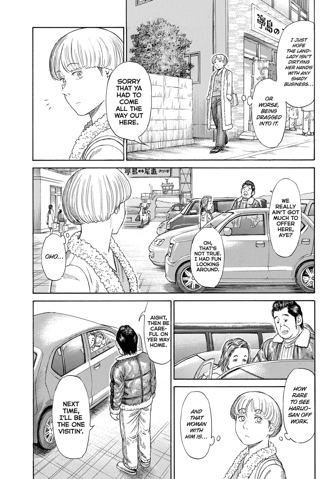 Read Golden Gold chapter 46 image 13 on Lezhin