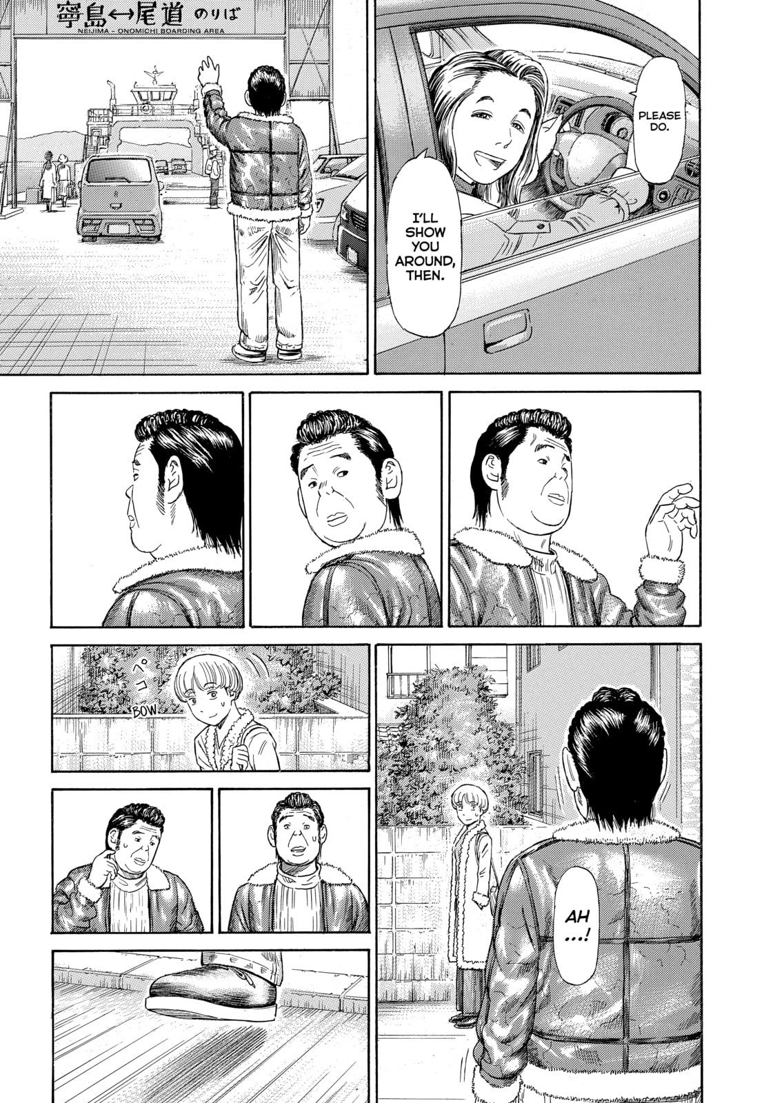 Read Golden Gold chapter 46 image 14 on Lezhin