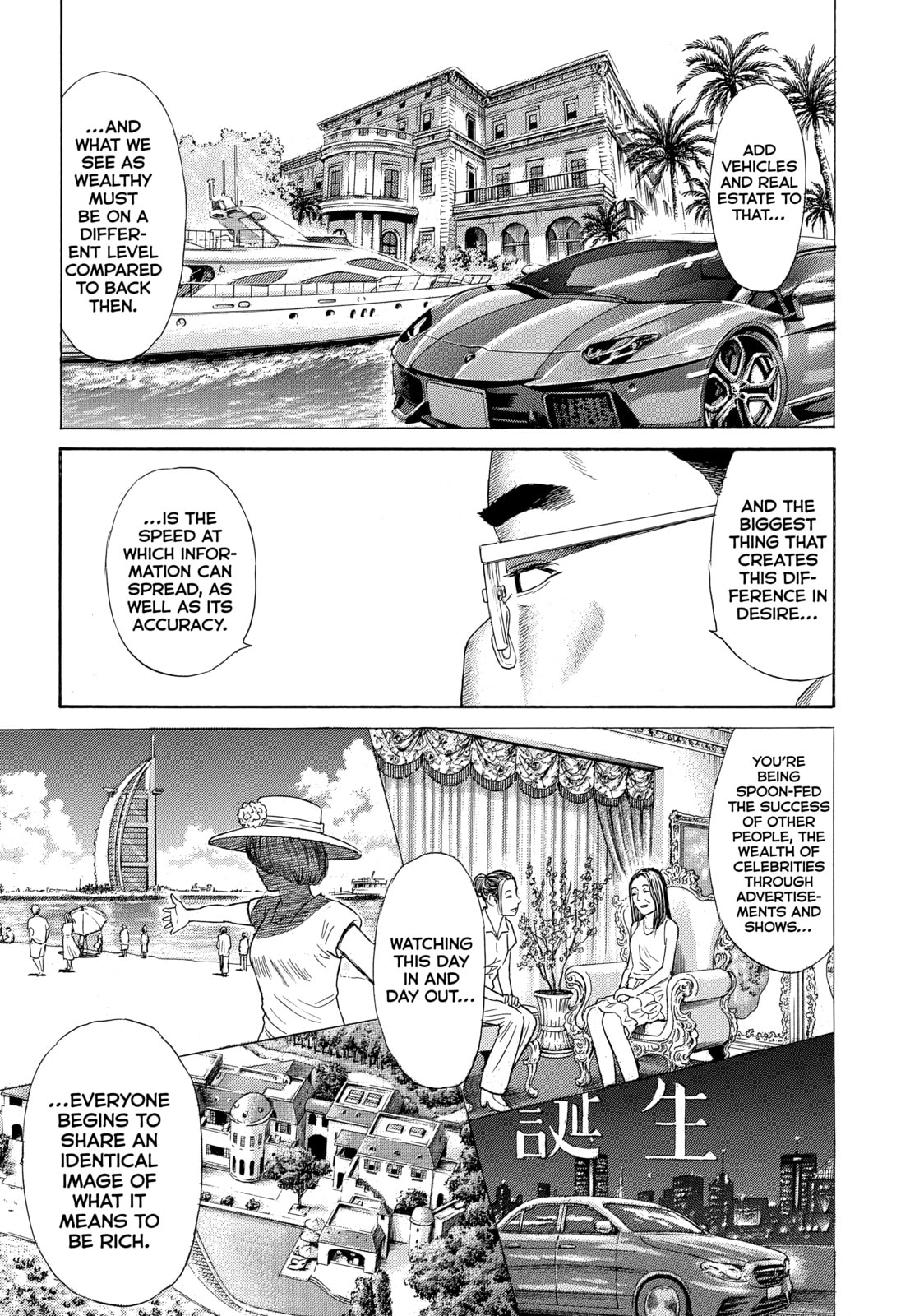 Read Golden Gold chapter 46 image 8 on Lezhin