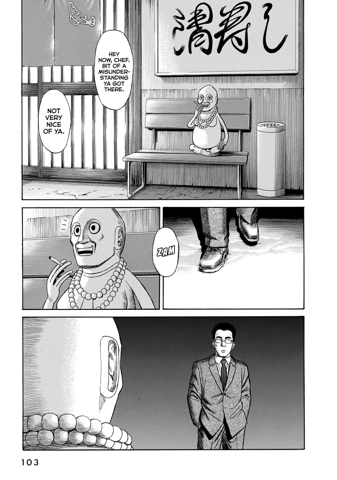 Read Golden Gold chapter 49 image 2 on Lezhin