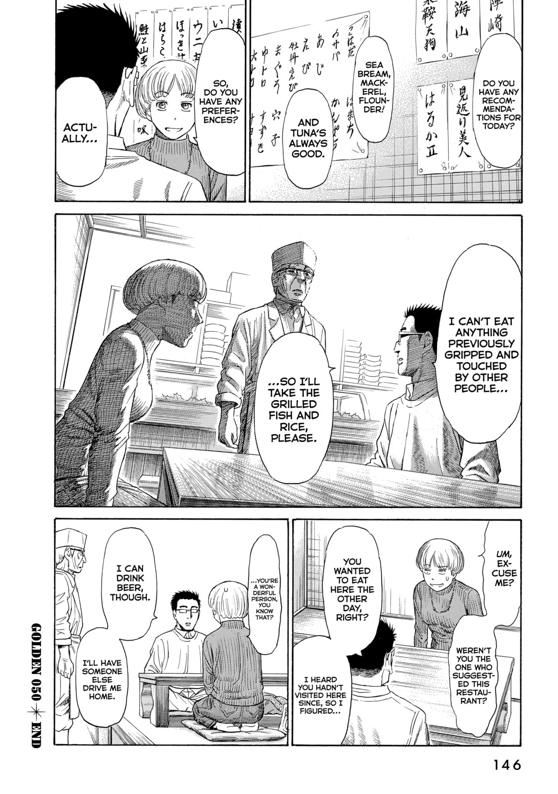 Read Golden Gold chapter 50 image 23 on Lezhin