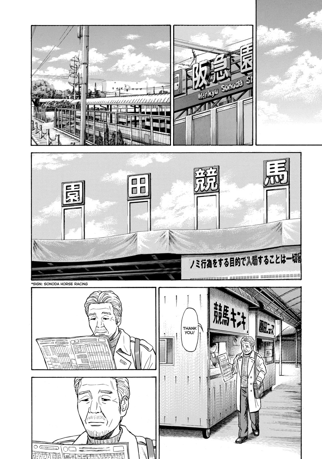 Read Golden Gold chapter 50 image 3 on Lezhin