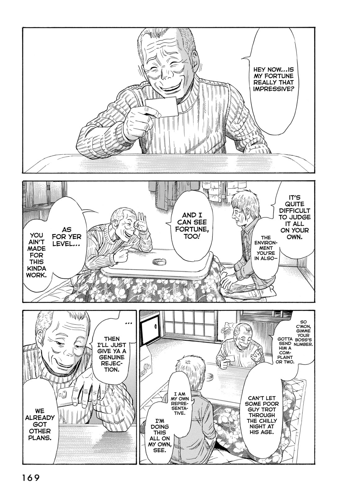 Read Golden Gold chapter 51 image 20 on Lezhin