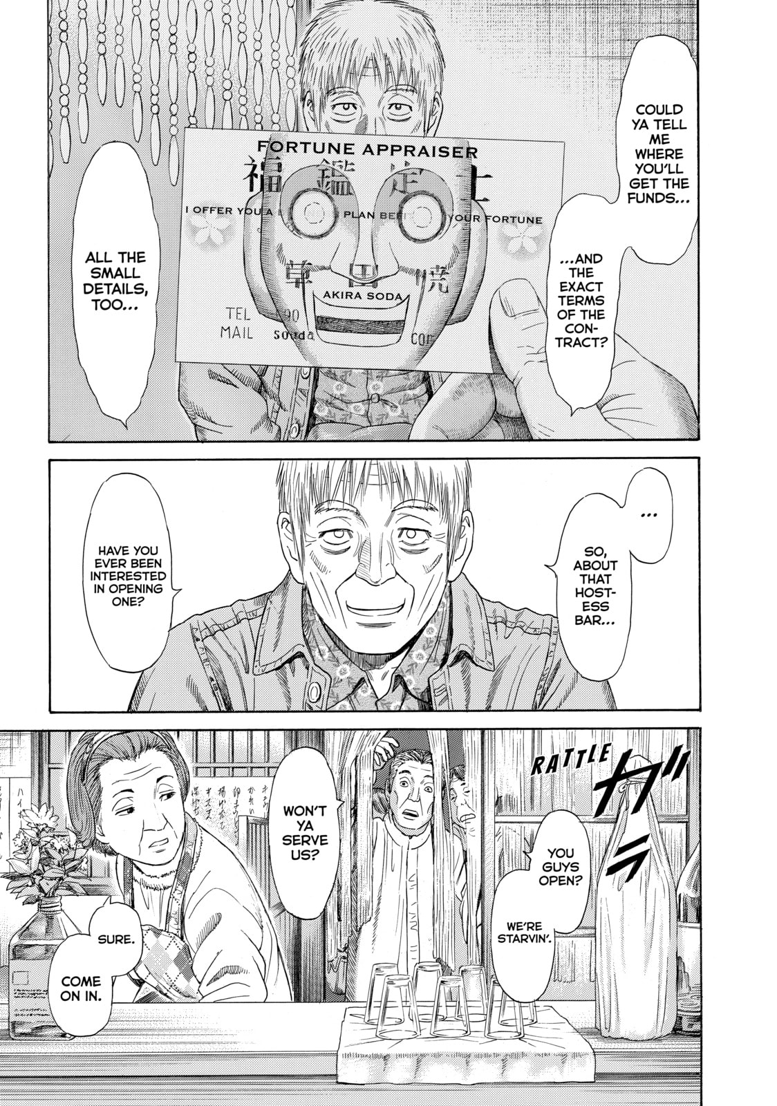 Read Golden Gold chapter 51 image 22 on Lezhin