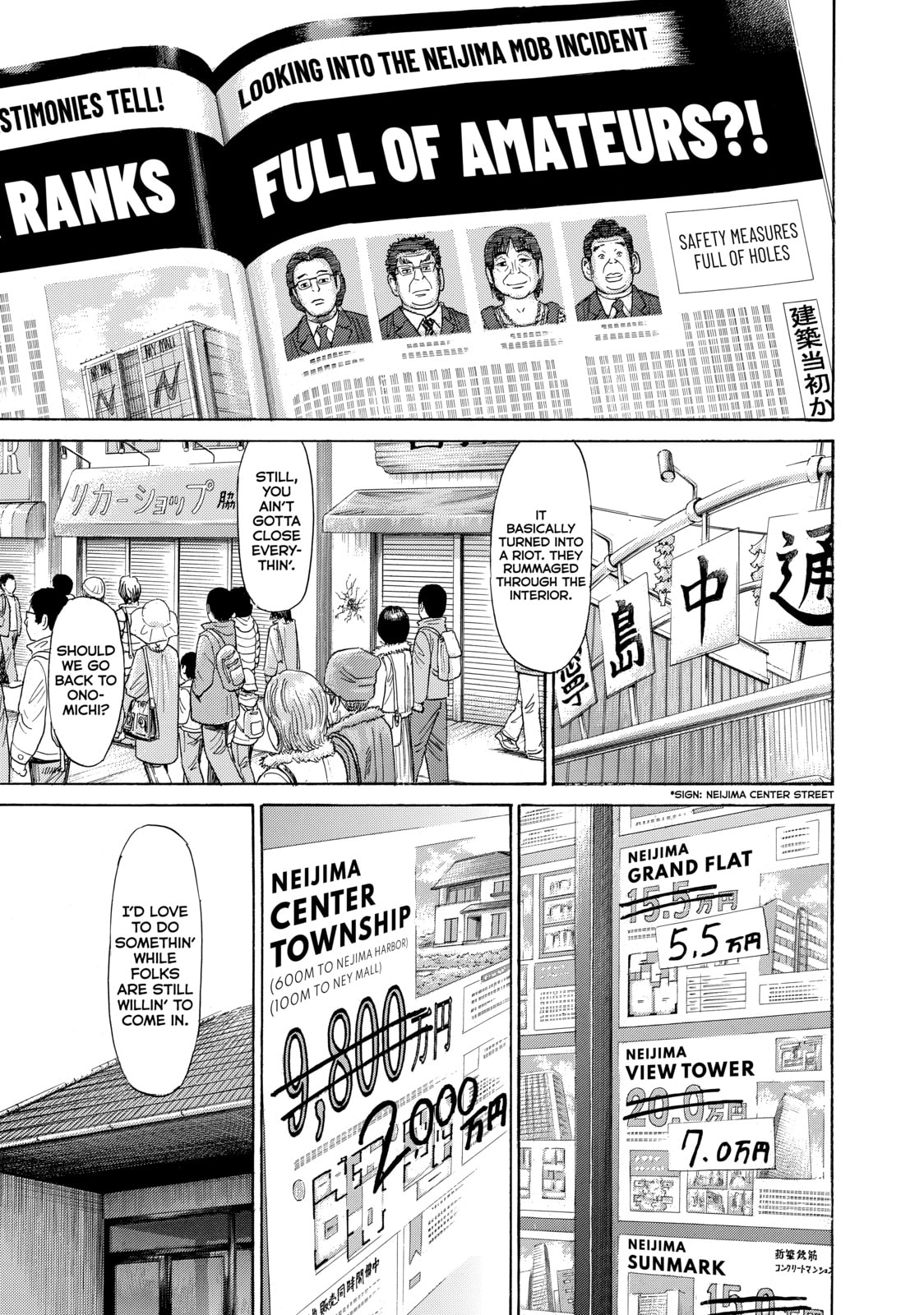 Read Golden Gold chapter 52 image 12 on Lezhin
