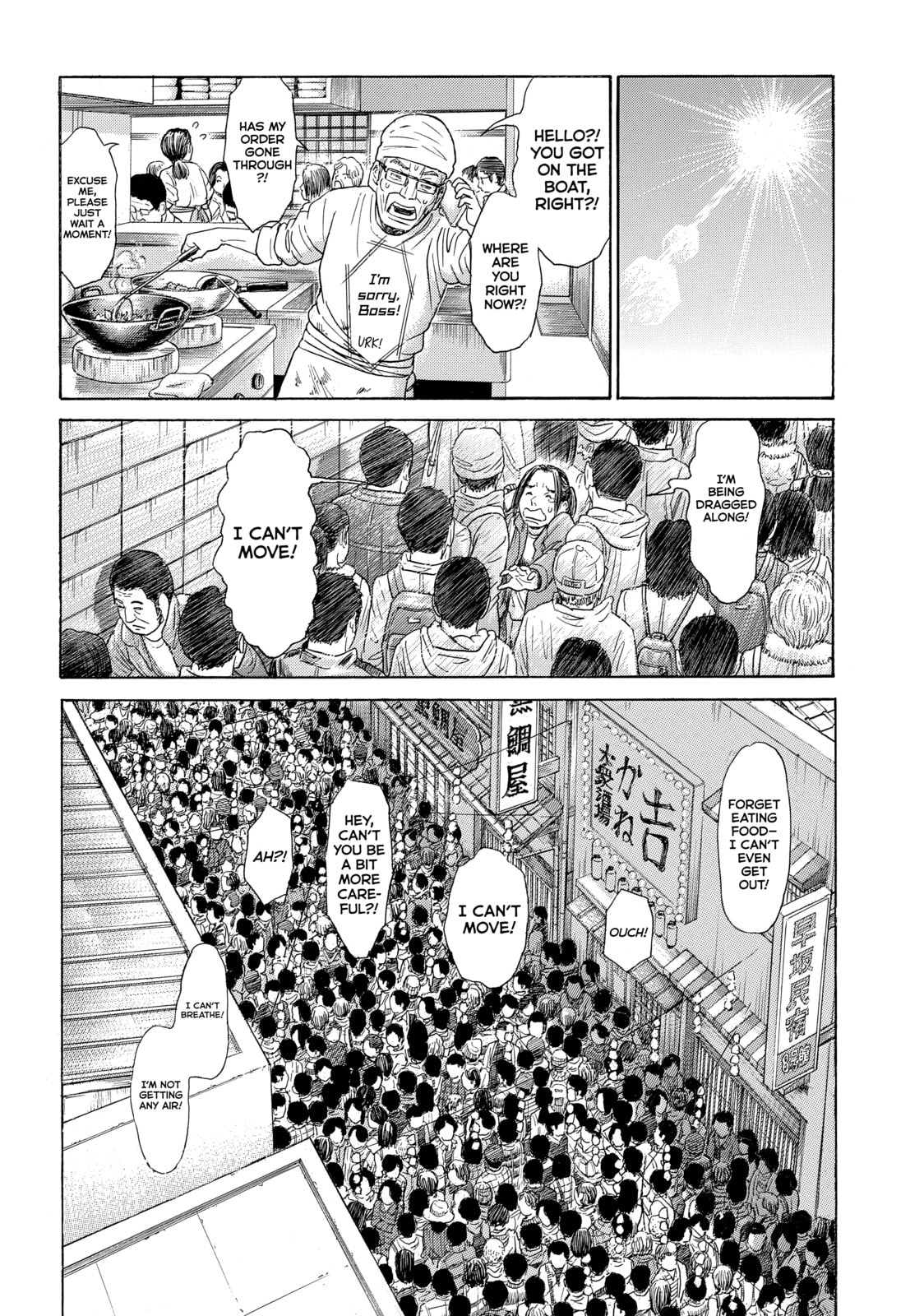 Read Golden Gold chapter 52 image 6 on Lezhin