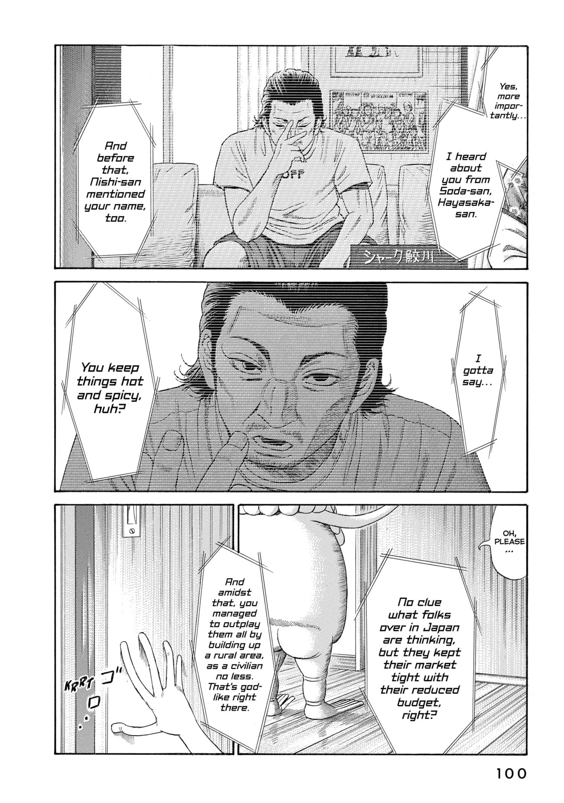 Read Golden Gold chapter 57 image 12 on Lezhin