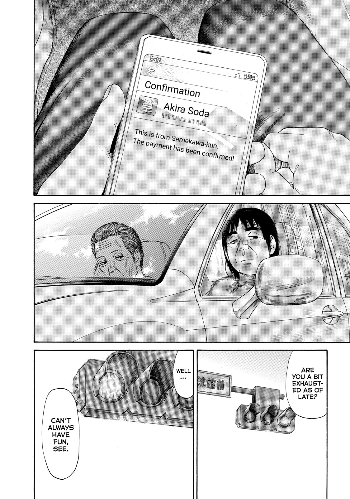 Read Golden Gold chapter 58 image 15 on Lezhin