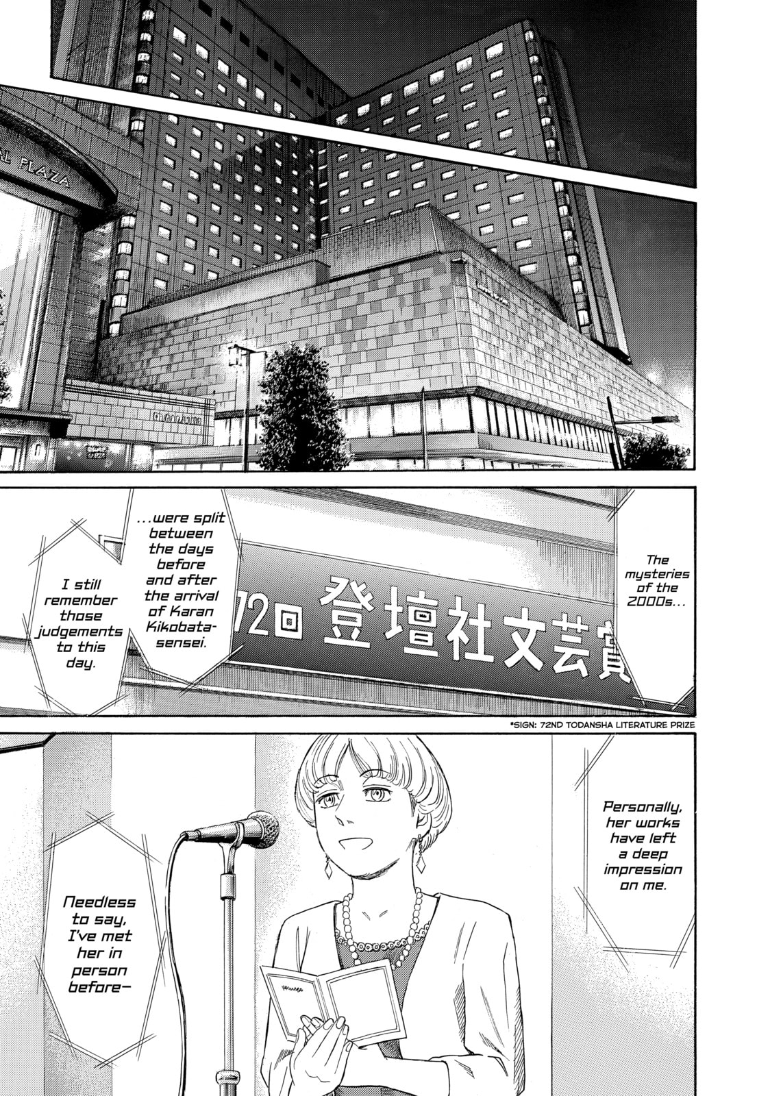 Read Golden Gold chapter 58 image 16 on Lezhin