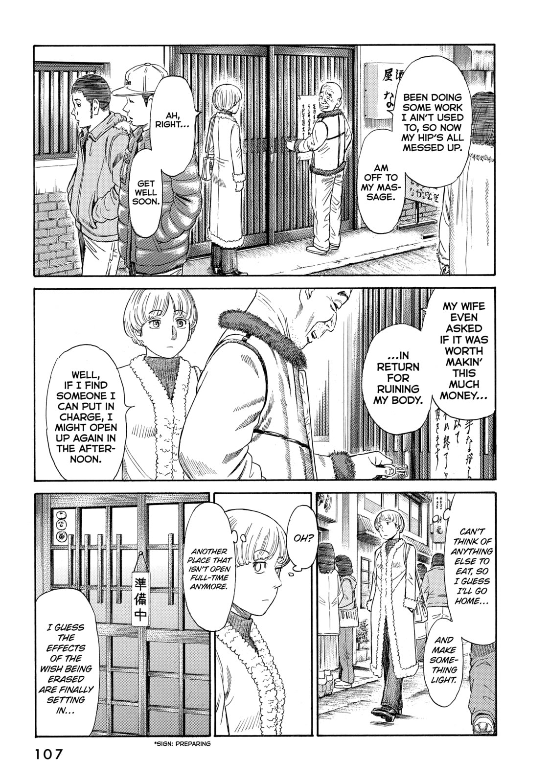 Read Golden Gold chapter 58 image 2 on Lezhin