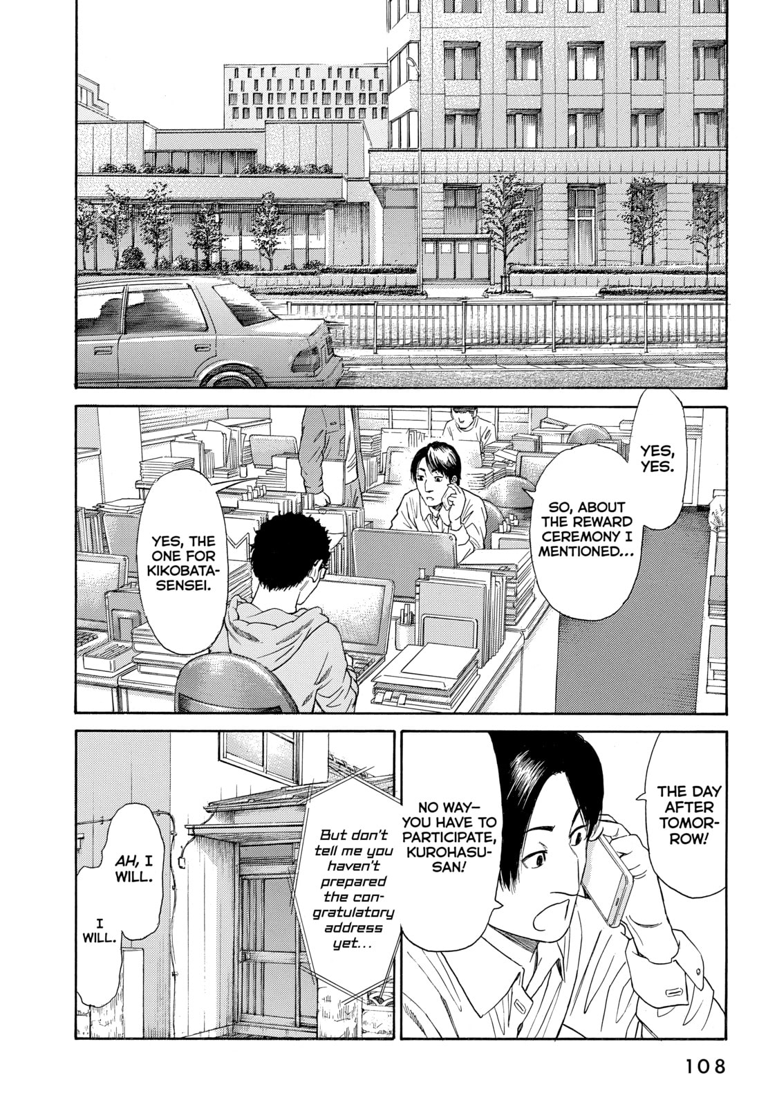 Read Golden Gold chapter 58 image 3 on Lezhin