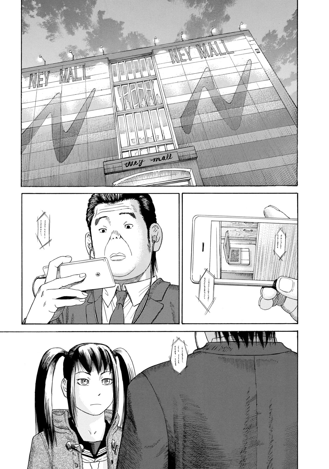 Read Golden Gold chapter 59 image 10 on Lezhin