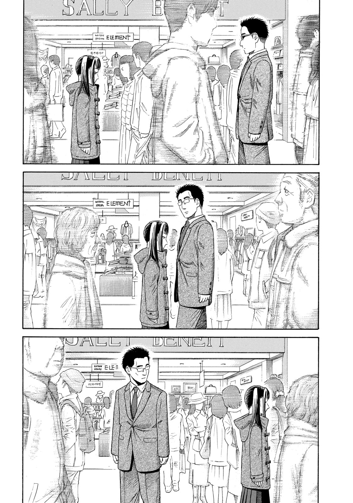 Read Golden Gold chapter 59 image 16 on Lezhin
