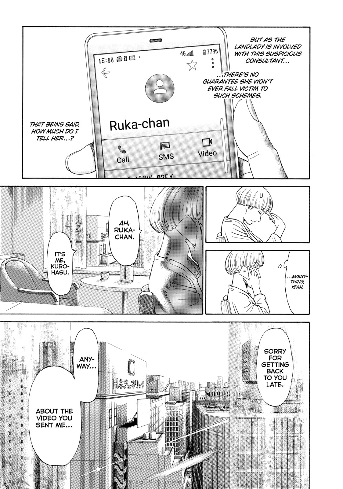 Read Golden Gold chapter 59 image 4 on Lezhin