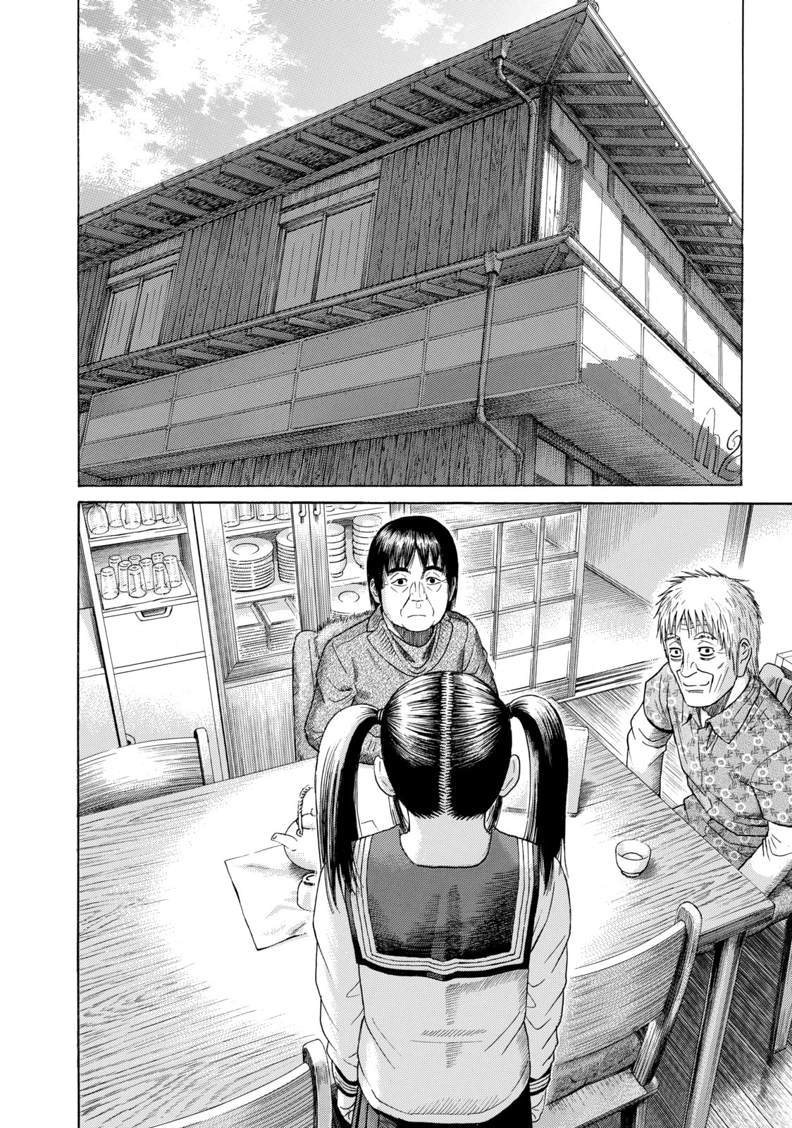 Read Golden Gold chapter 59 image 5 on Lezhin