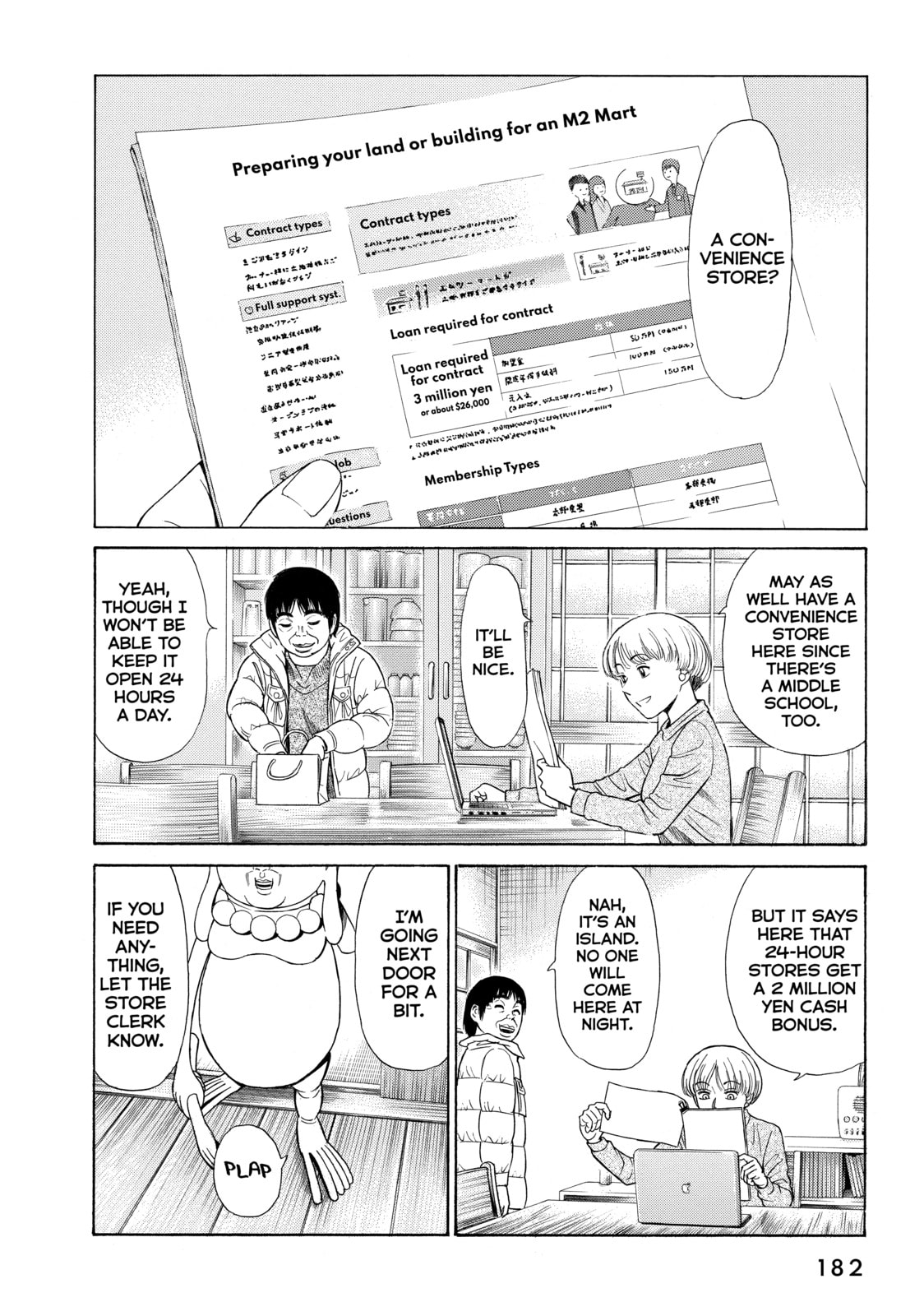 Read Golden Gold chapter 6 image 1 on Lezhin