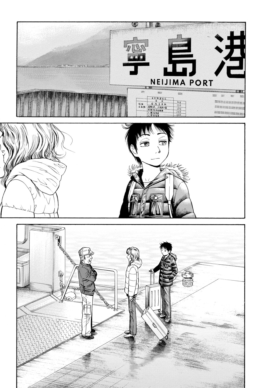 Read Golden Gold chapter 6 image 6 on Lezhin